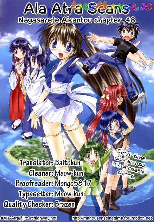 Nagasarete Airantou chapter 48 - page 42