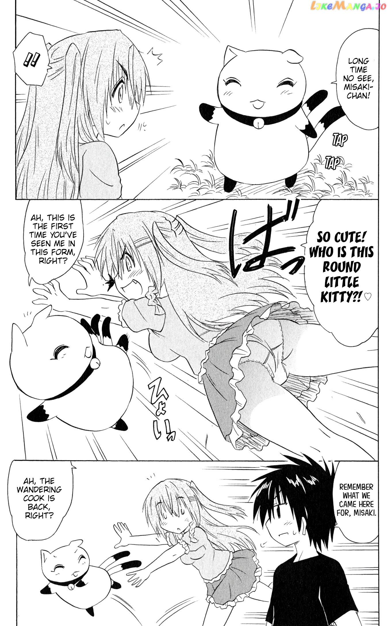 Nagasarete Airantou chapter 185 - page 6