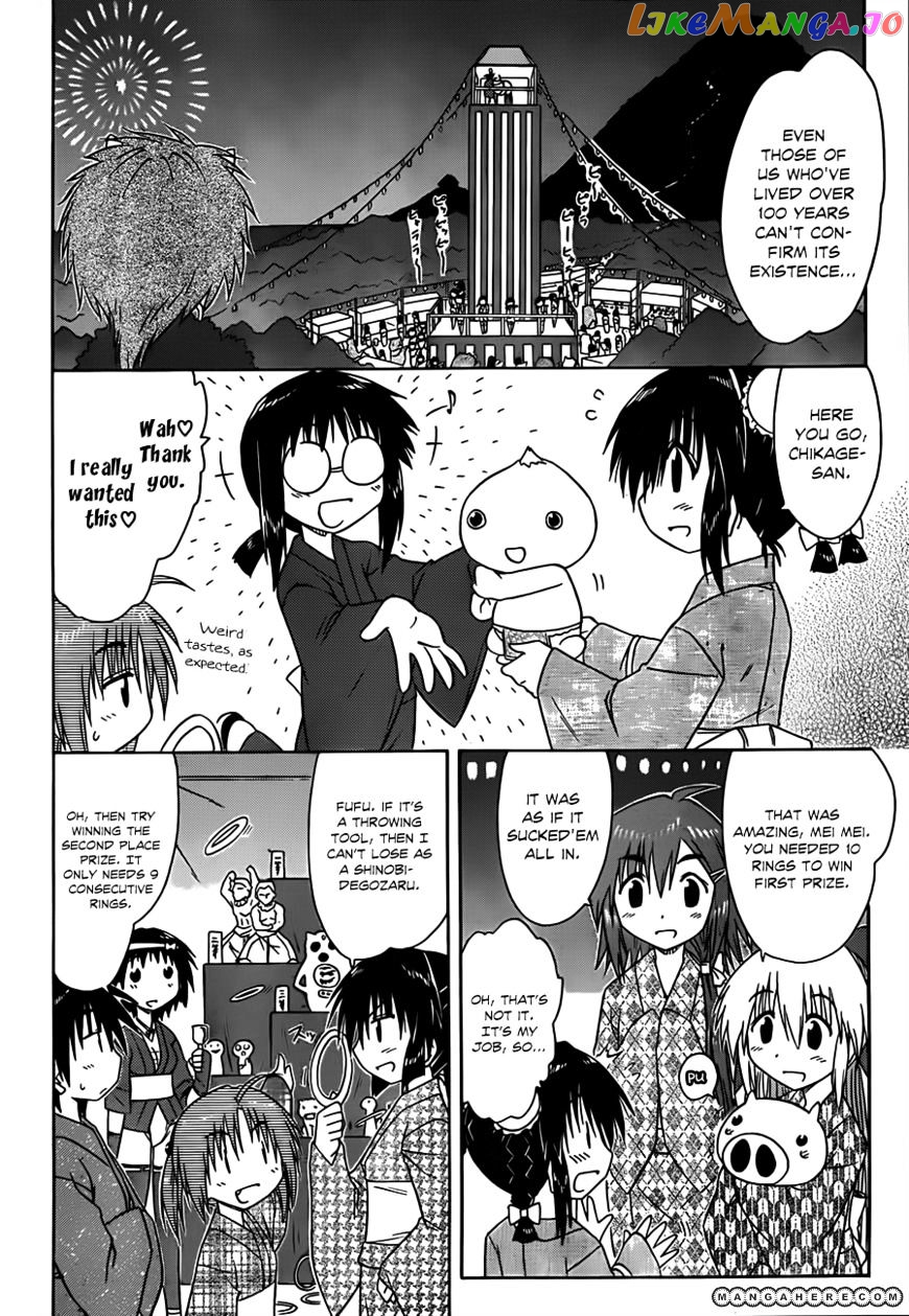 Nagasarete Airantou chapter 116 - page 7