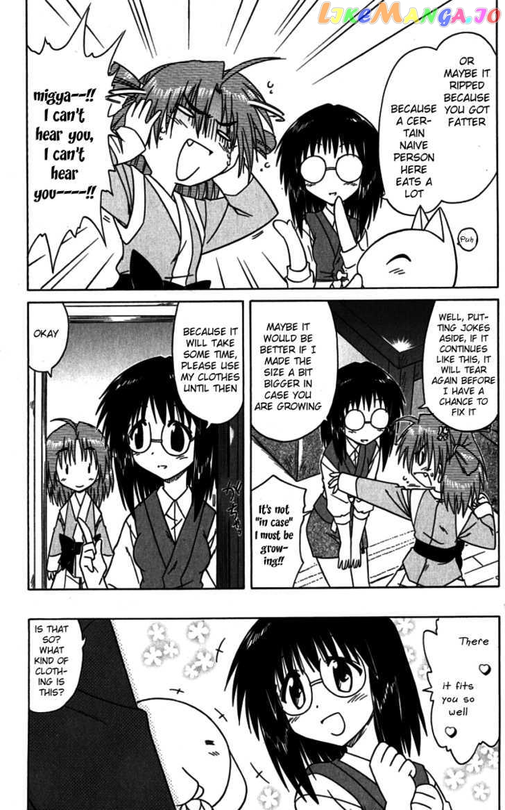 Nagasarete Airantou chapter 74.5 - page 3