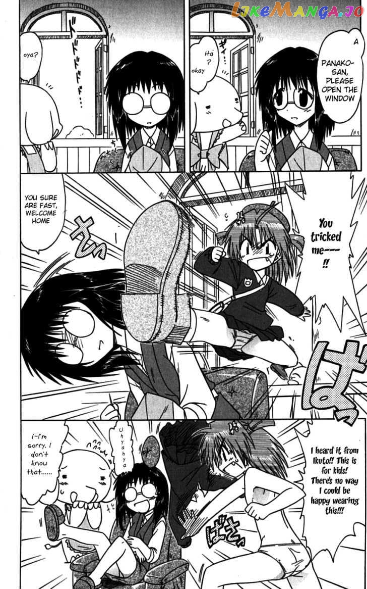 Nagasarete Airantou chapter 74.5 - page 5