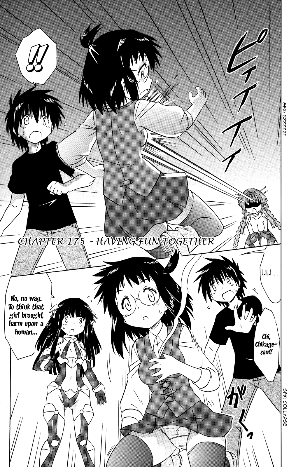 Nagasarete Airantou chapter 175 - page 2