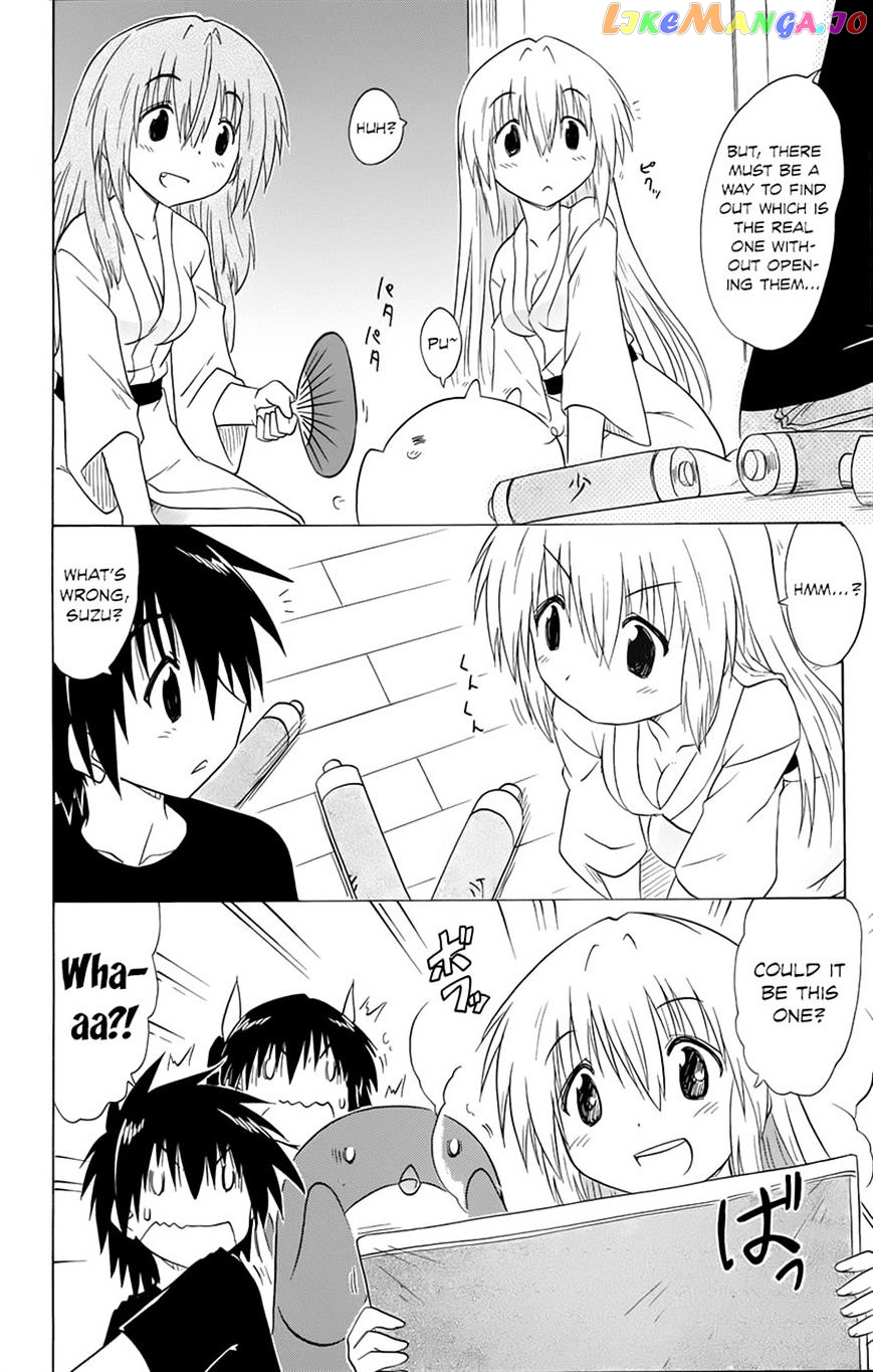 Nagasarete Airantou chapter 143 - page 2