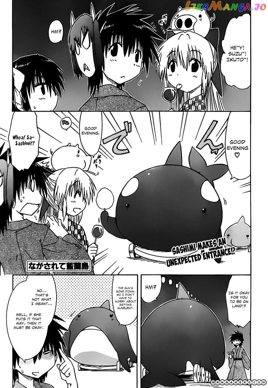 Nagasarete Airantou chapter 117 - page 2