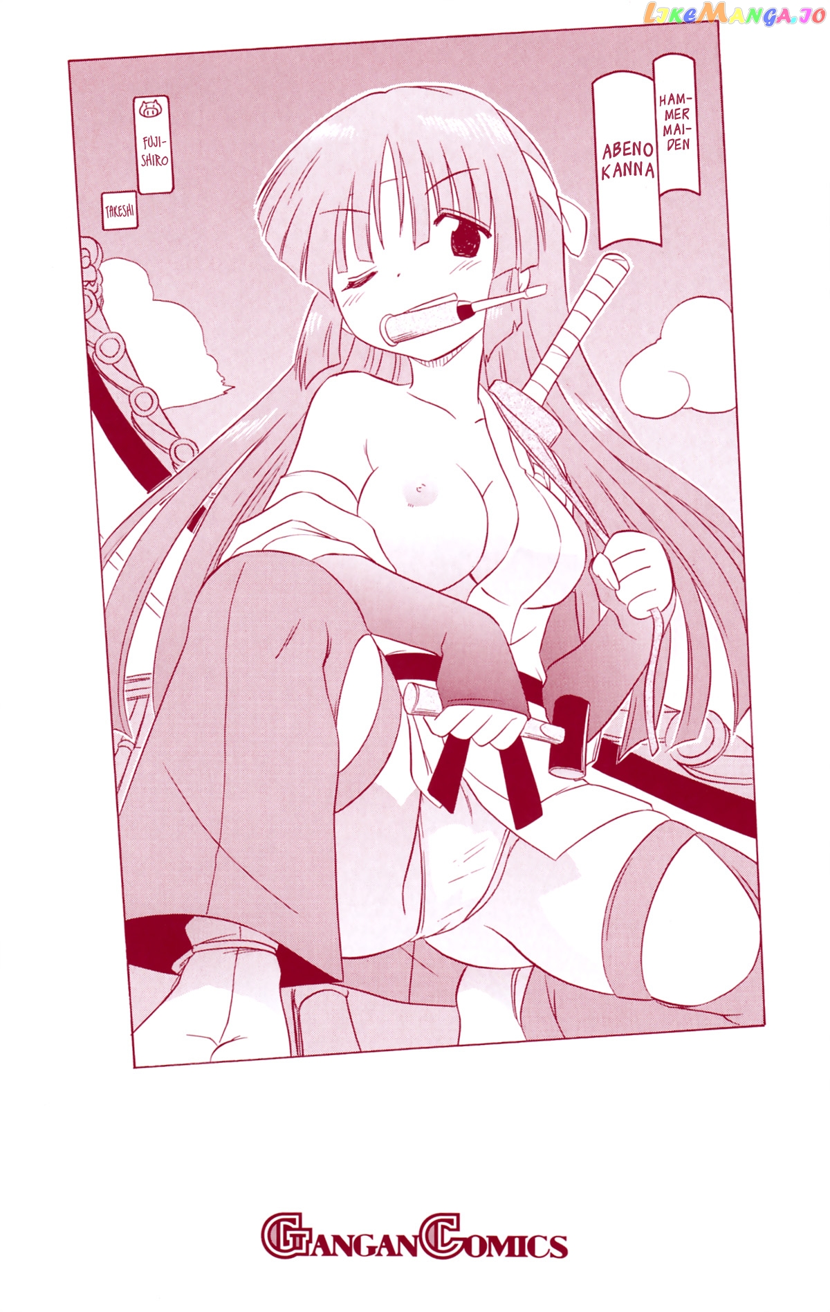 Nagasarete Airantou chapter 167 - page 3