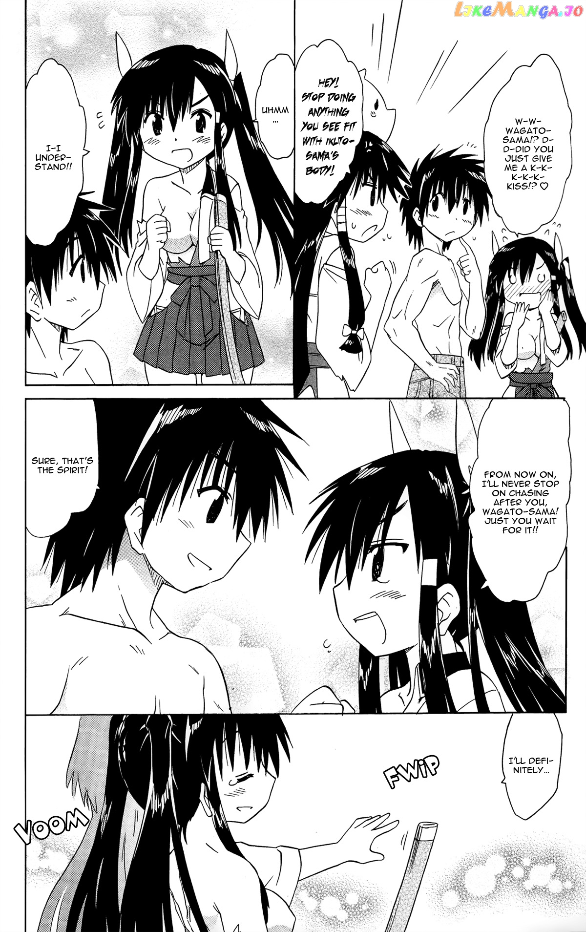 Nagasarete Airantou chapter 167 - page 32