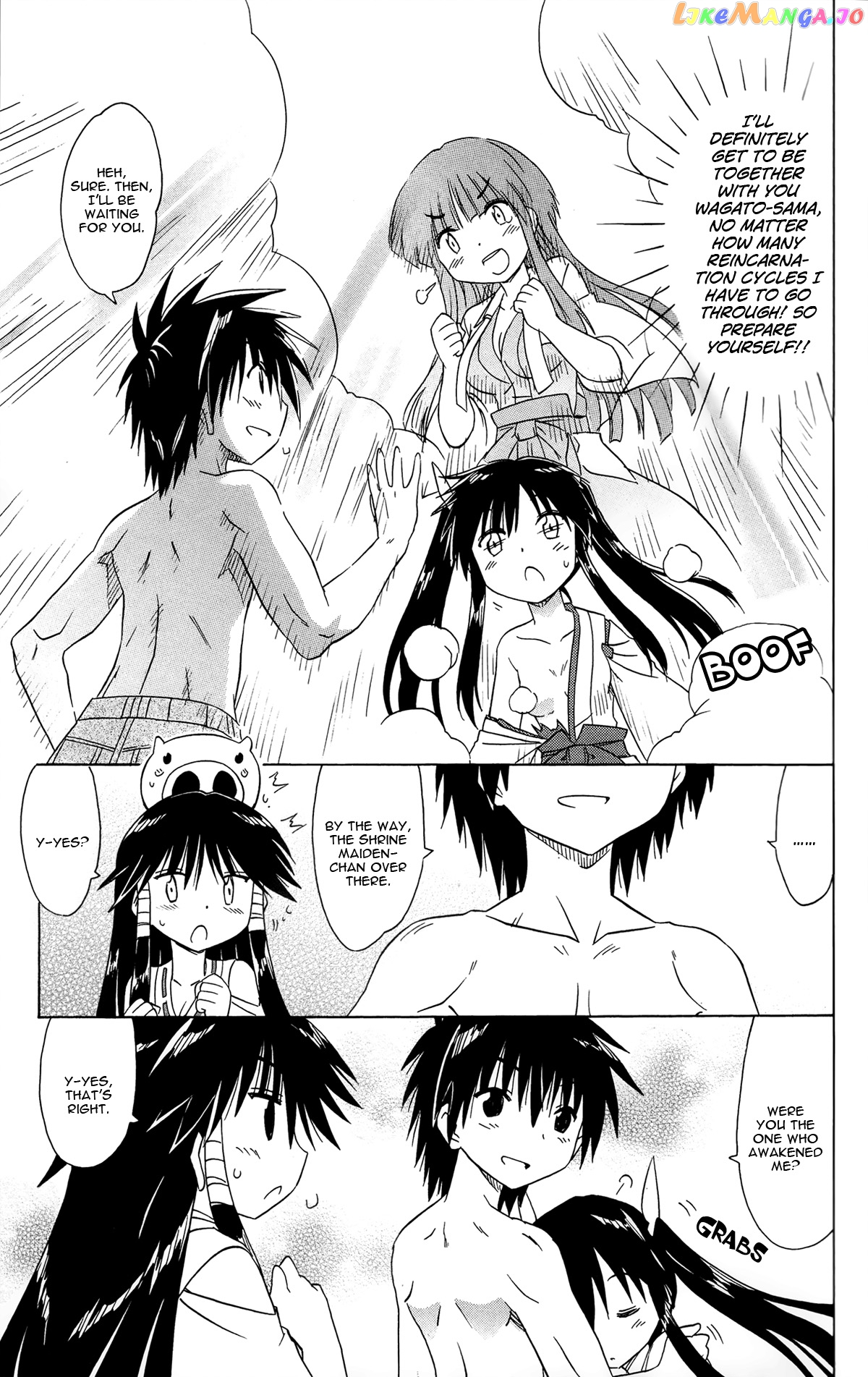 Nagasarete Airantou chapter 167 - page 33