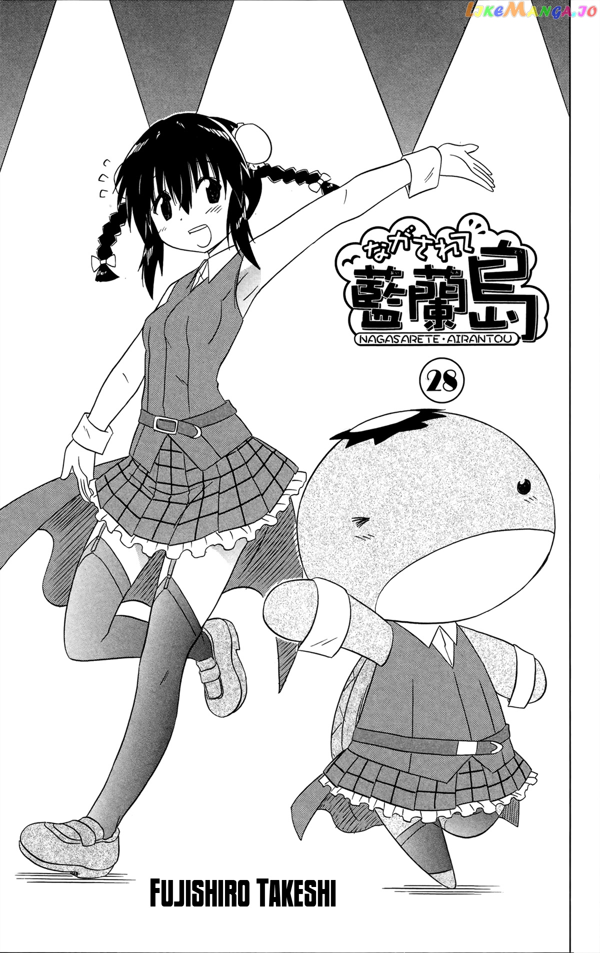 Nagasarete Airantou chapter 167 - page 7