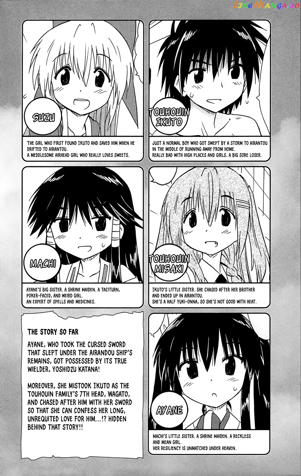 Nagasarete Airantou chapter 167 - page 8