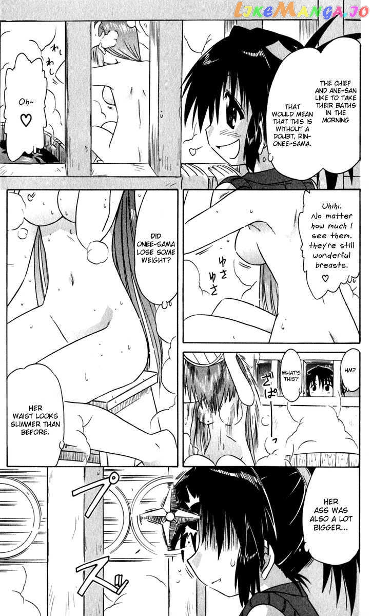 Nagasarete Airantou chapter 49.1 - page 3