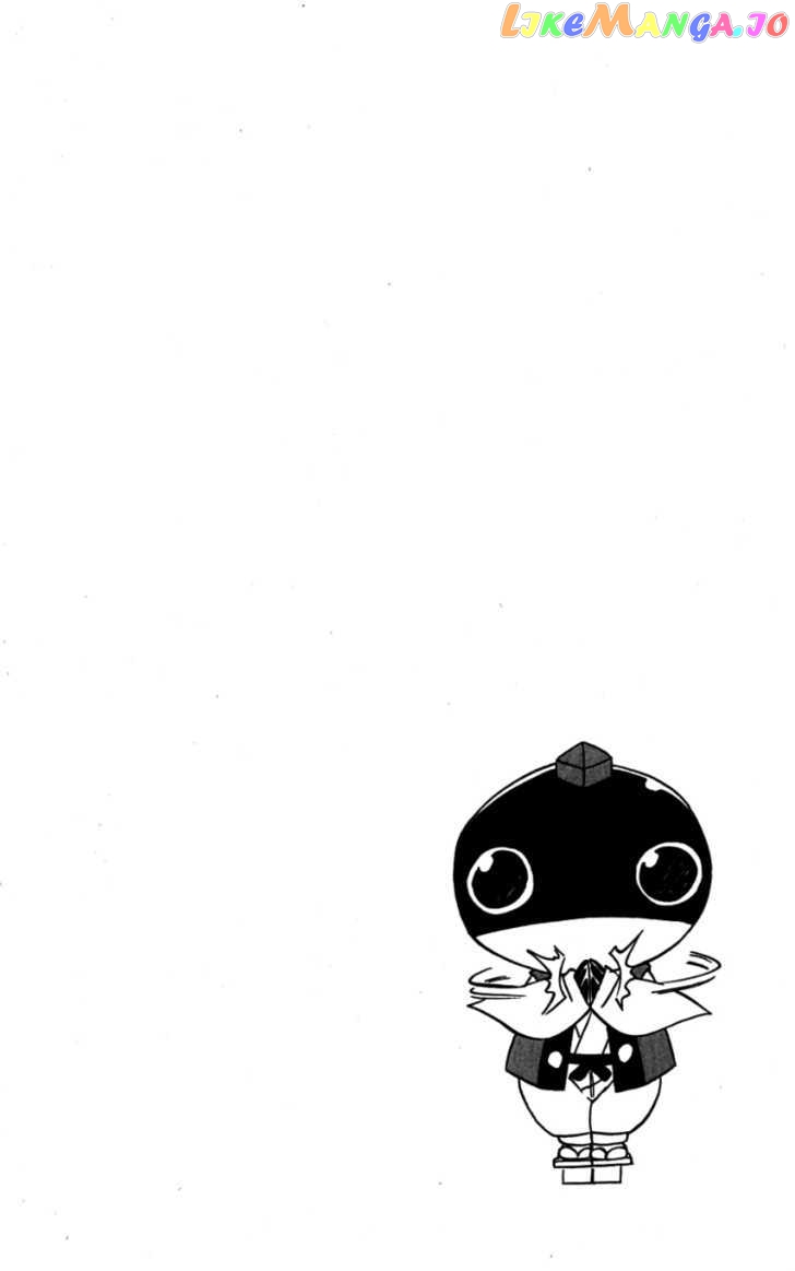 Nagasarete Airantou chapter 75 - page 2