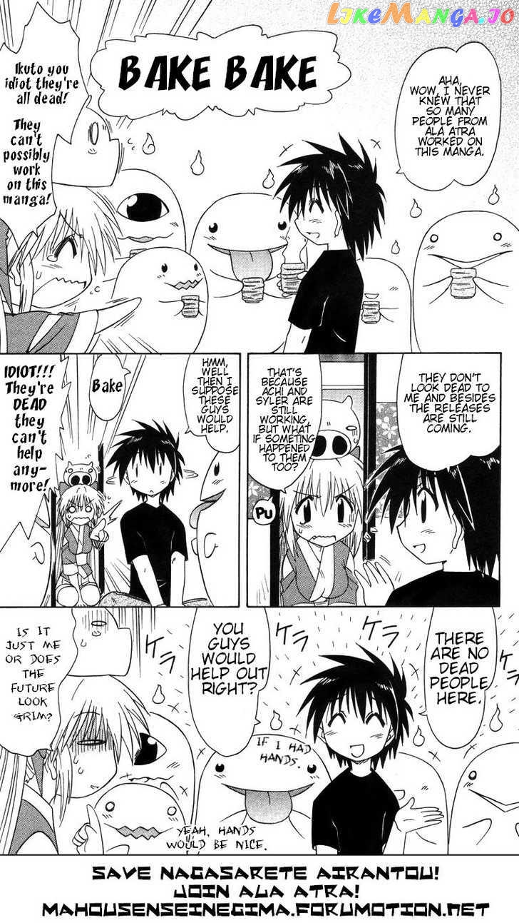Nagasarete Airantou chapter 75 - page 32