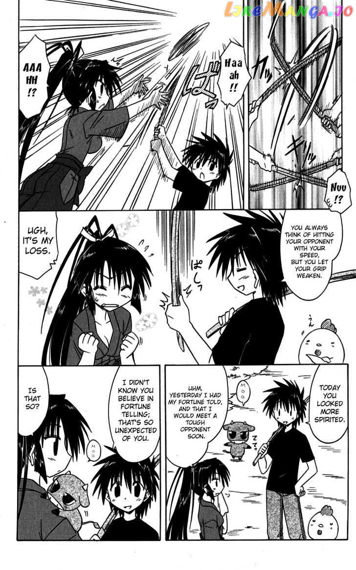 Nagasarete Airantou chapter 75 - page 4