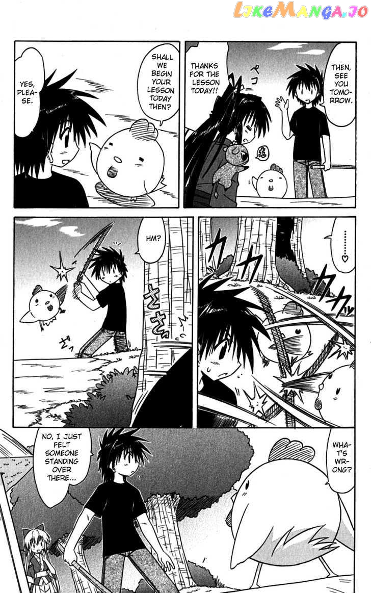 Nagasarete Airantou chapter 75 - page 5