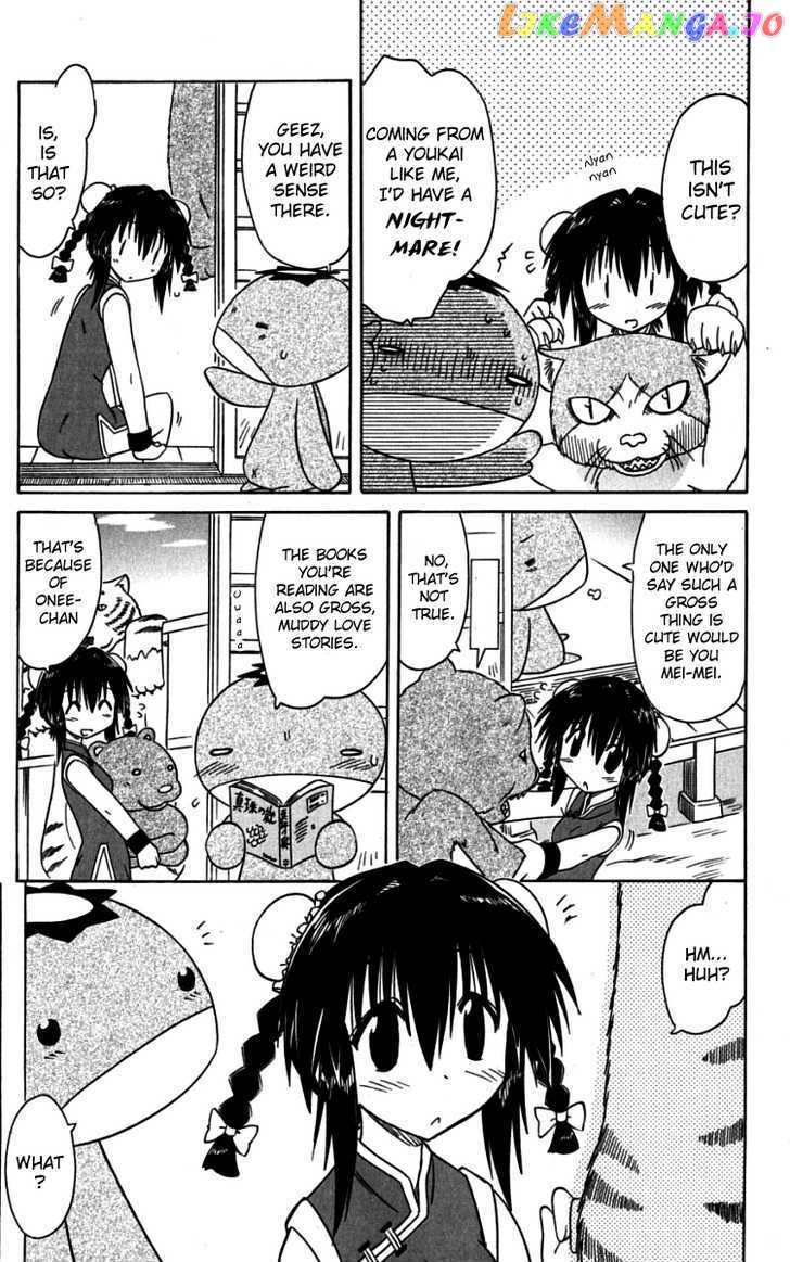 Nagasarete Airantou chapter 75 - page 9