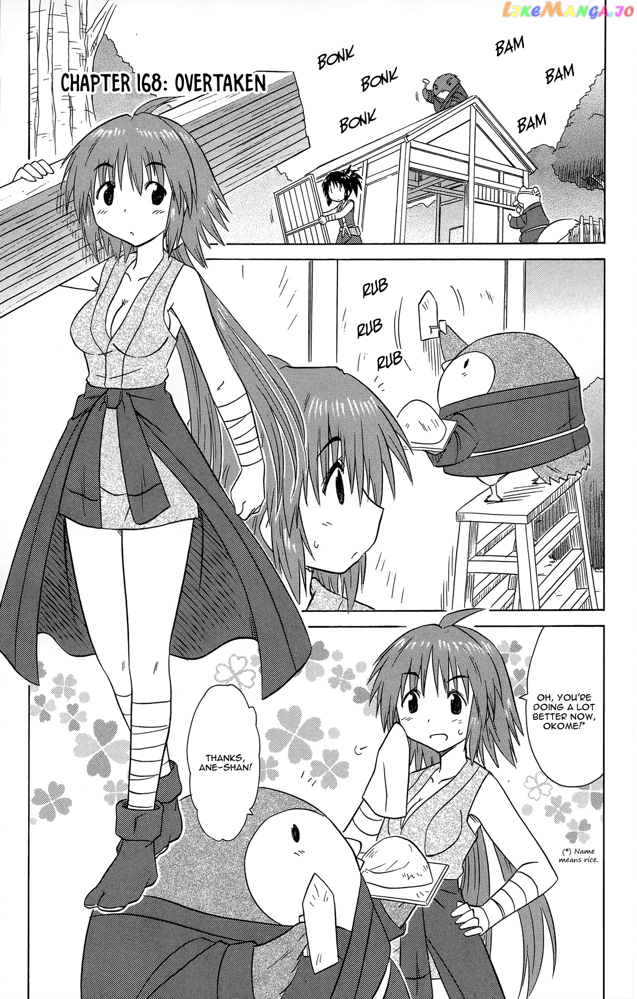 Nagasarete Airantou chapter 168 - page 2