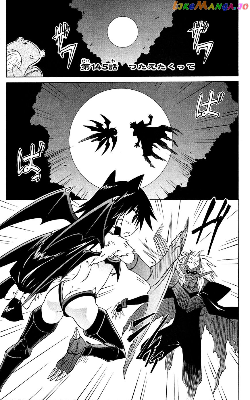 Nagasarete Airantou chapter 145 - page 2
