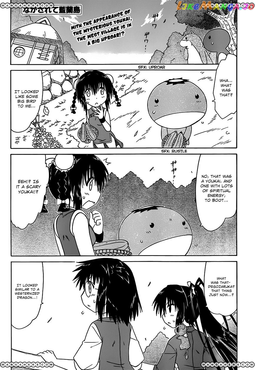 Nagasarete Airantou chapter 119 - page 2