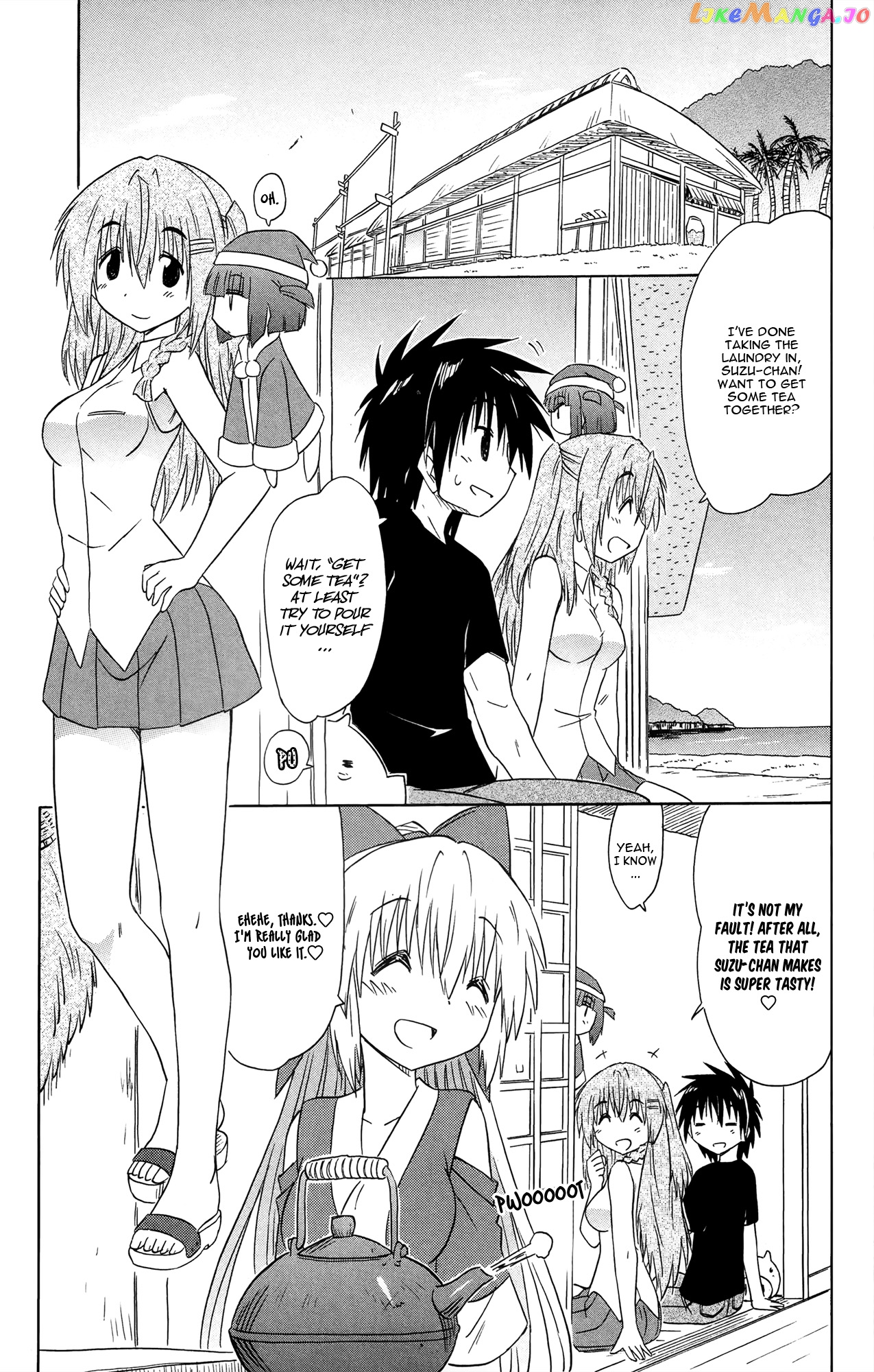 Nagasarete Airantou chapter 169 - page 4