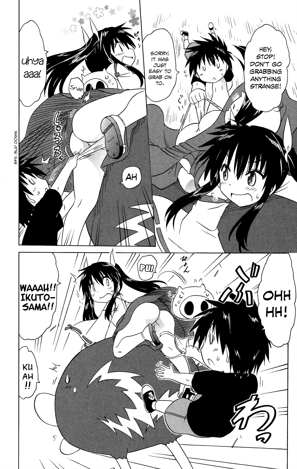 Nagasarete Airantou chapter 178 - page 9