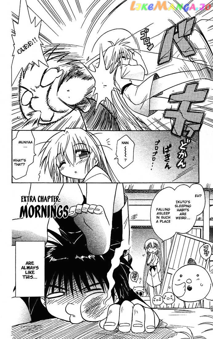 Nagasarete Airantou chapter 14.5 - page 2