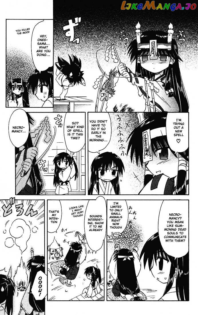Nagasarete Airantou chapter 14.5 - page 7