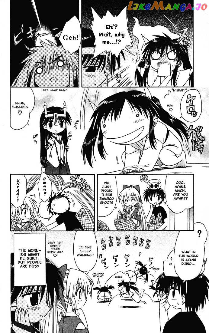 Nagasarete Airantou chapter 14.5 - page 8