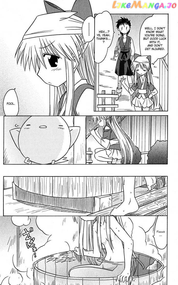 Nagasarete Airantou chapter 77 - page 32