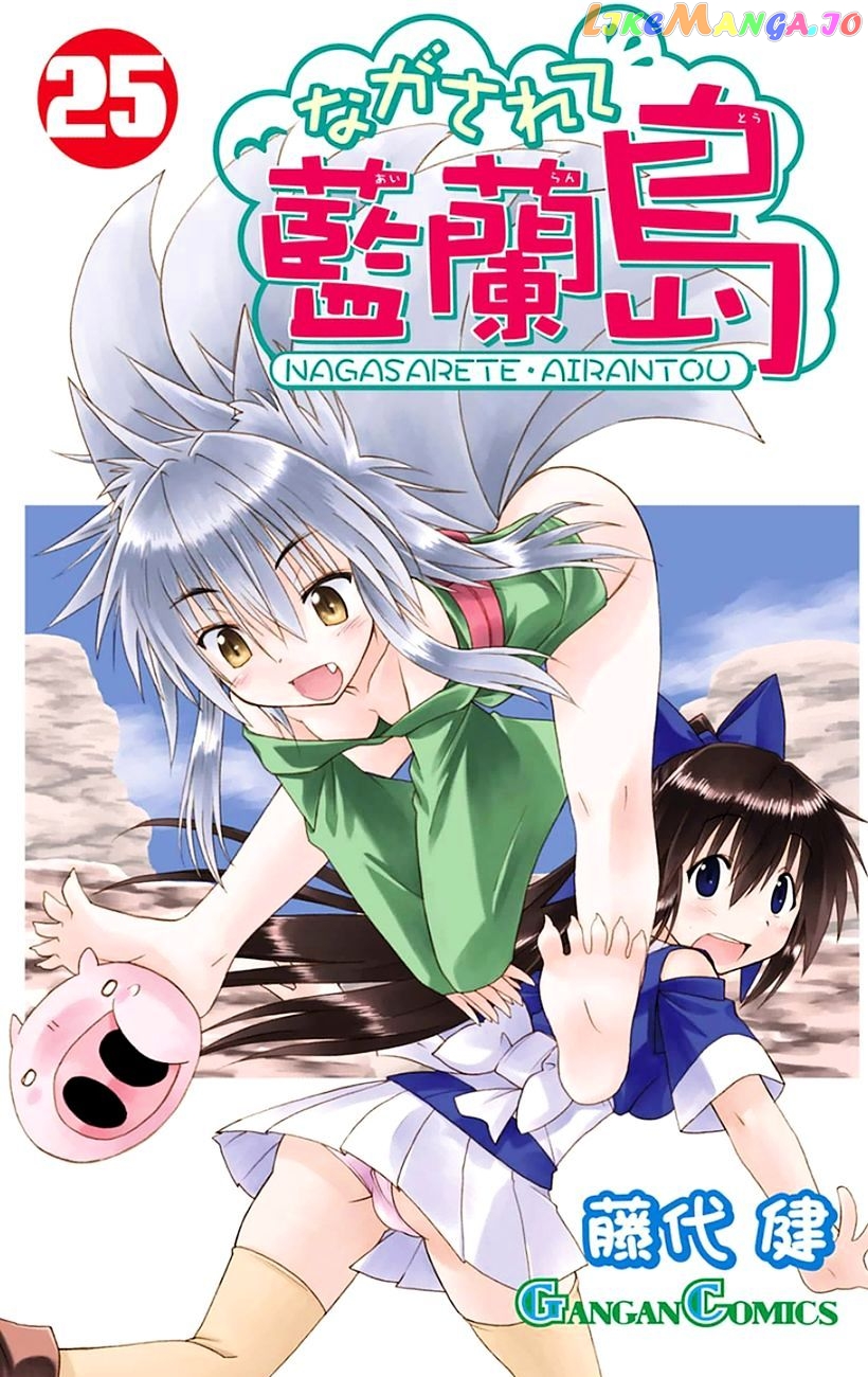 Nagasarete Airantou chapter 146 - page 2