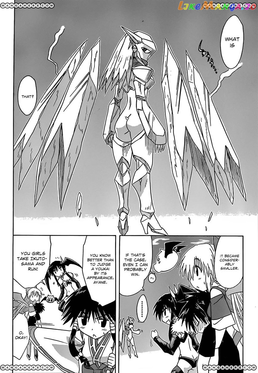 Nagasarete Airantou chapter 120 - page 4