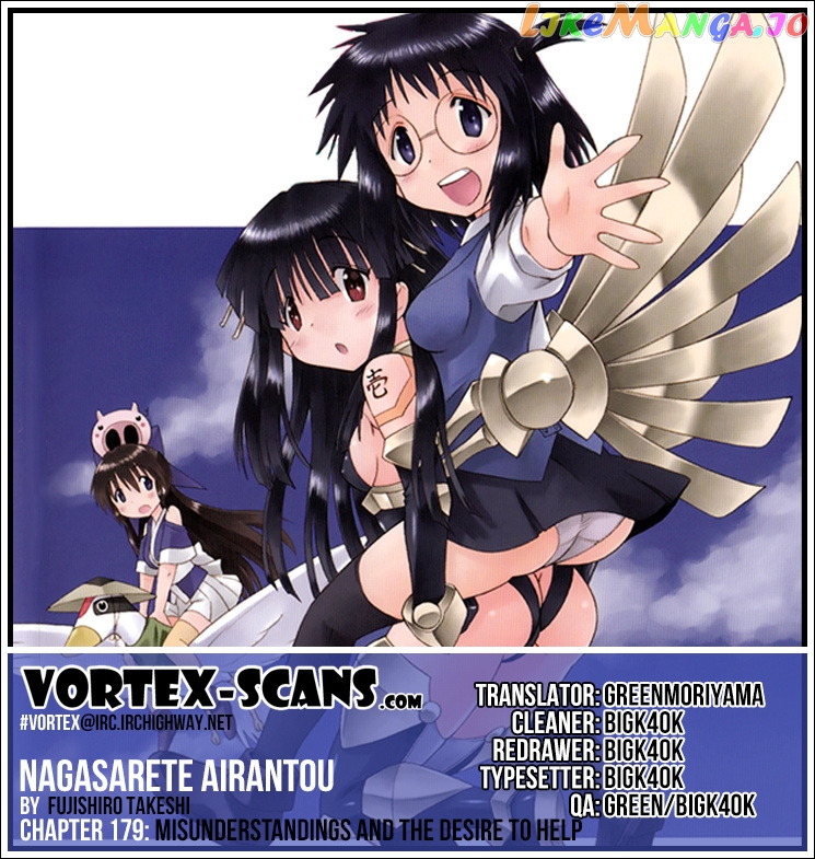 Nagasarete Airantou chapter 179 - page 1