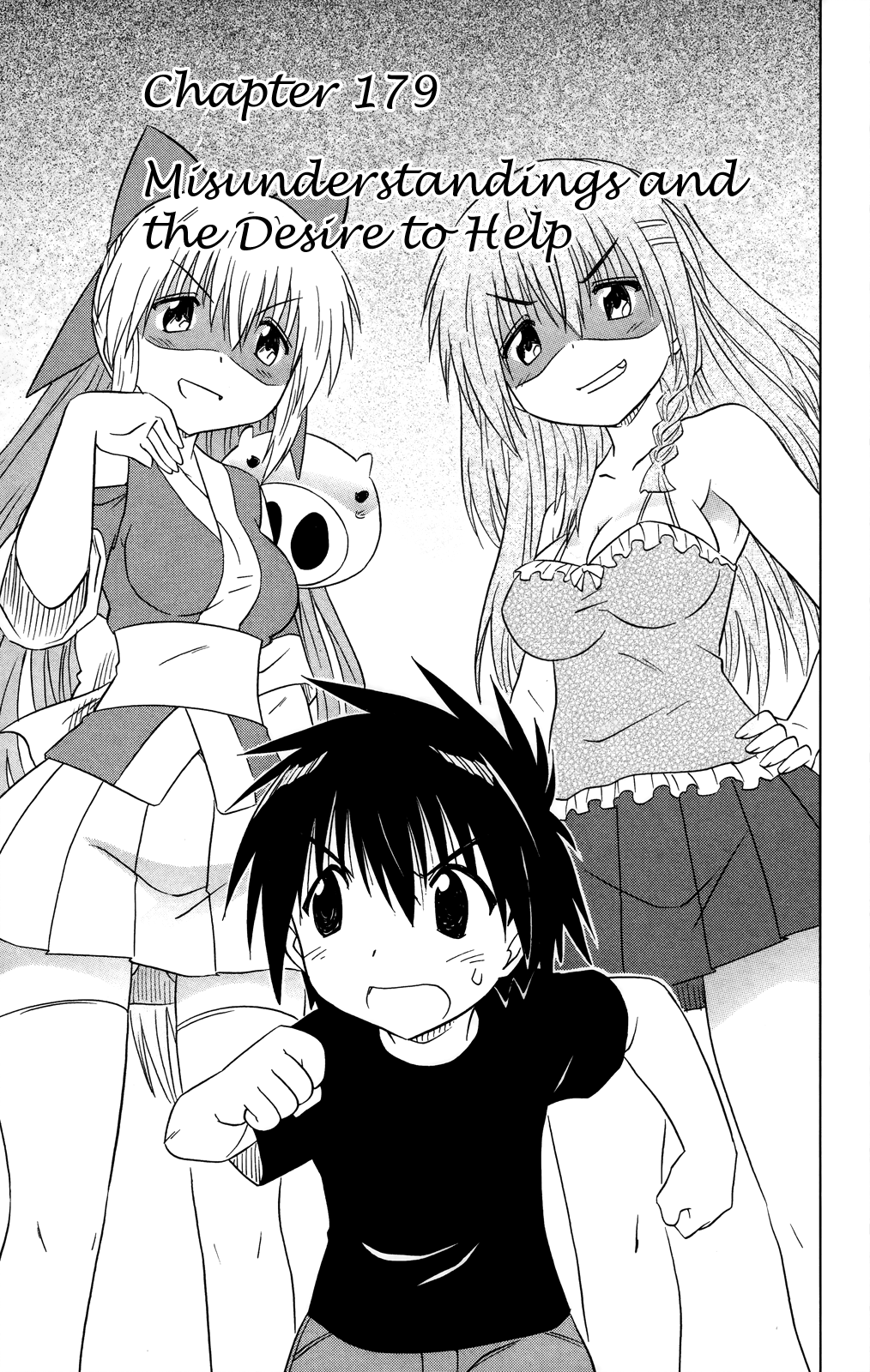Nagasarete Airantou chapter 179 - page 4