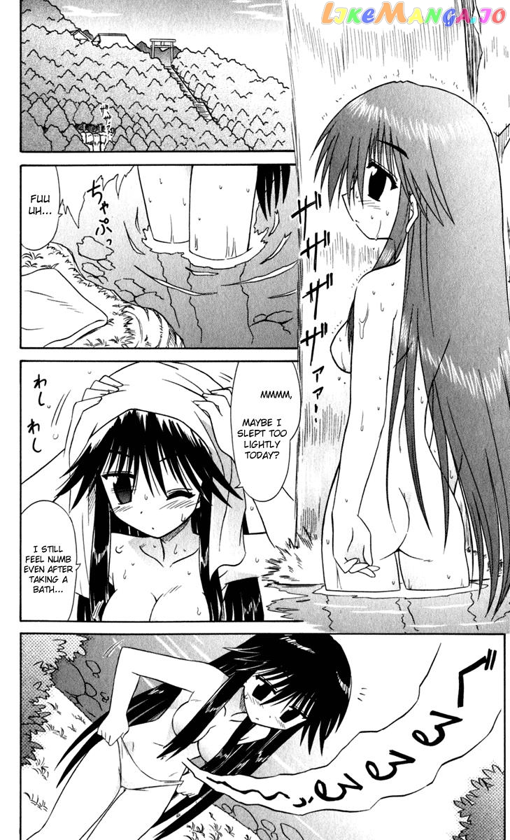 Nagasarete Airantou chapter 49.5 - page 2