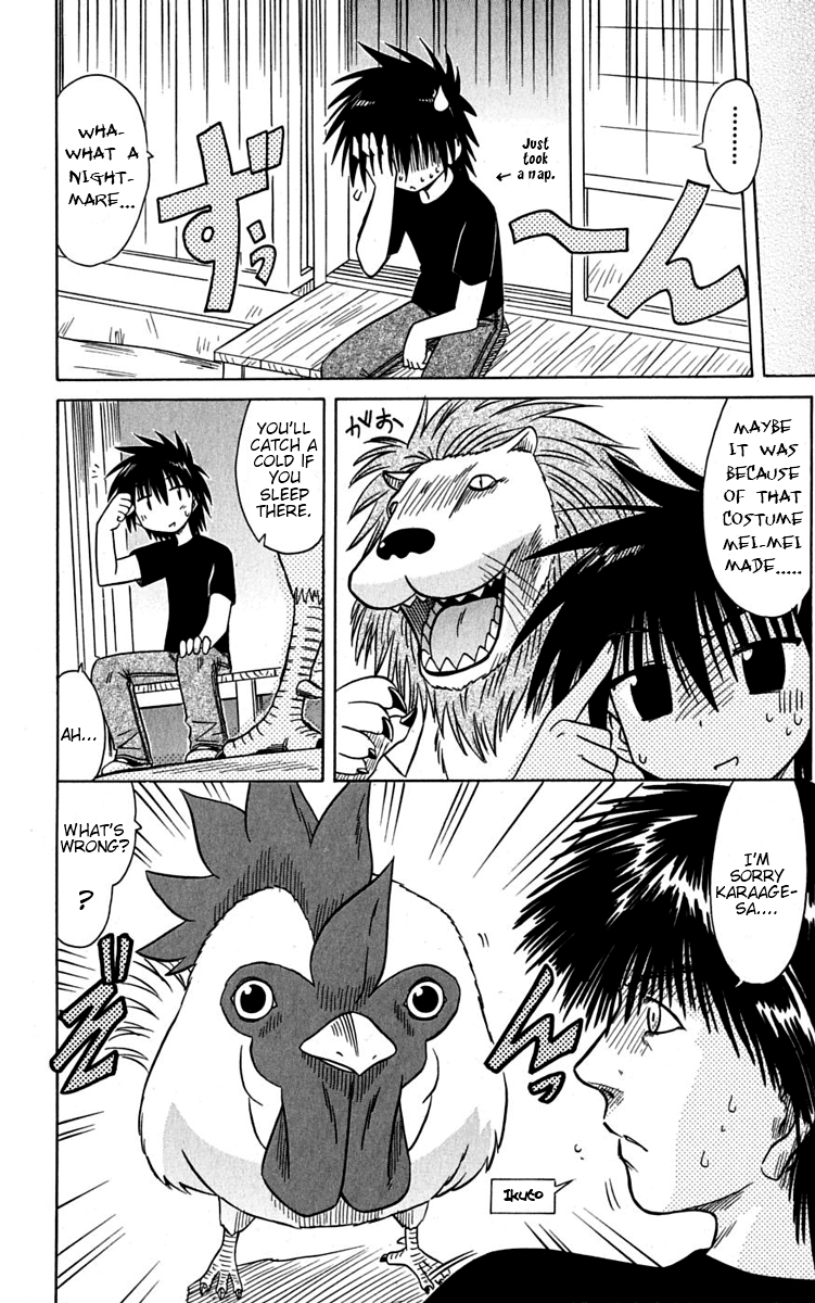 Nagasarete Airantou chapter 77.5 - page 2