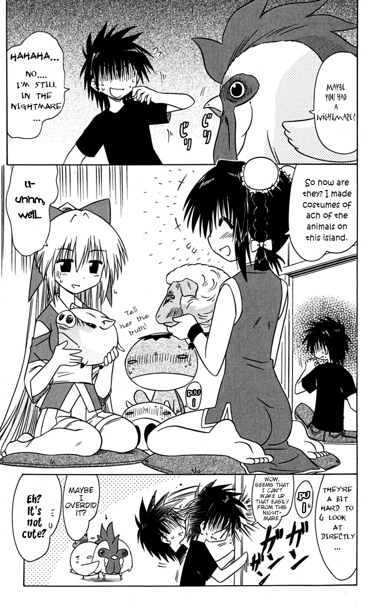 Nagasarete Airantou chapter 77.5 - page 3
