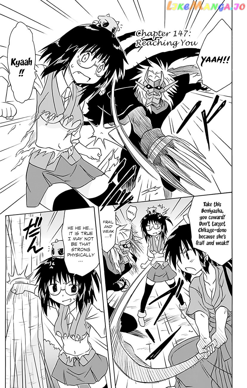 Nagasarete Airantou chapter 147 - page 2