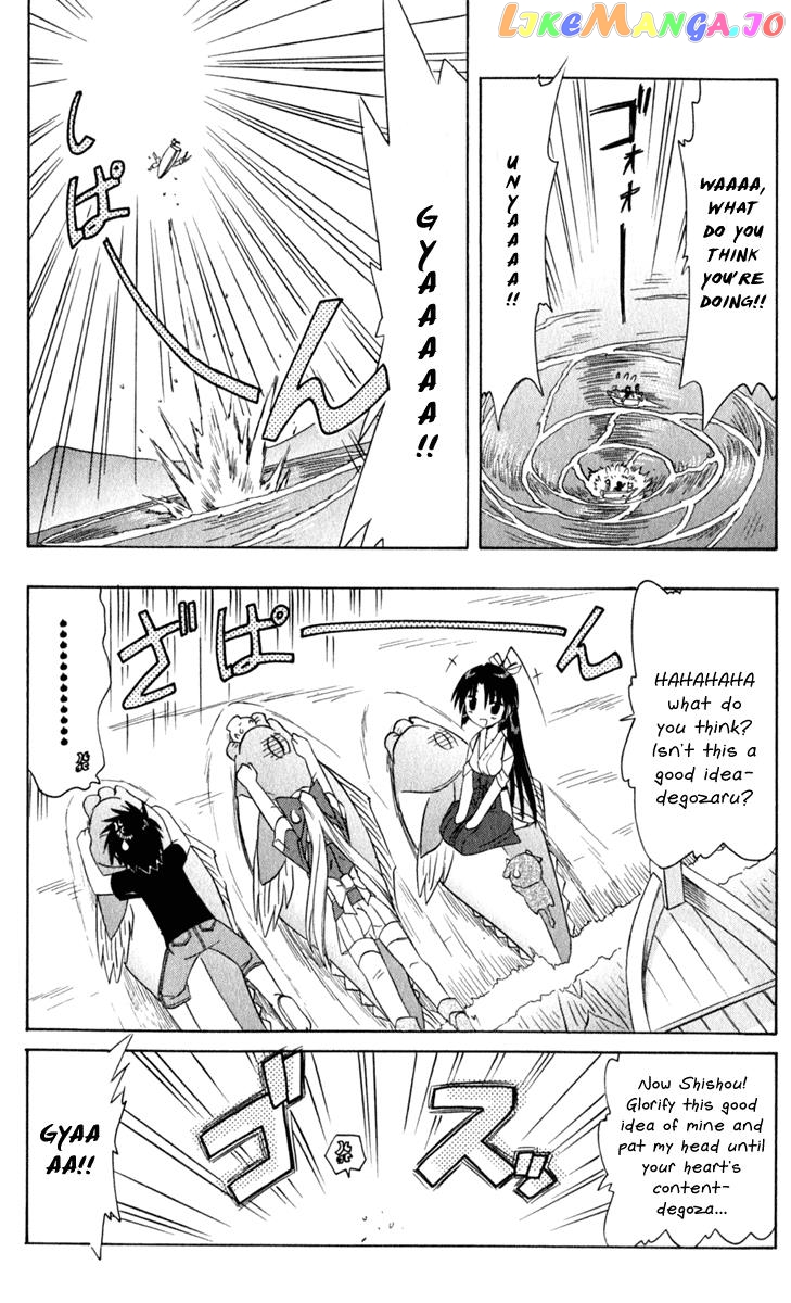 Nagasarete Airantou chapter 49.6 - page 10