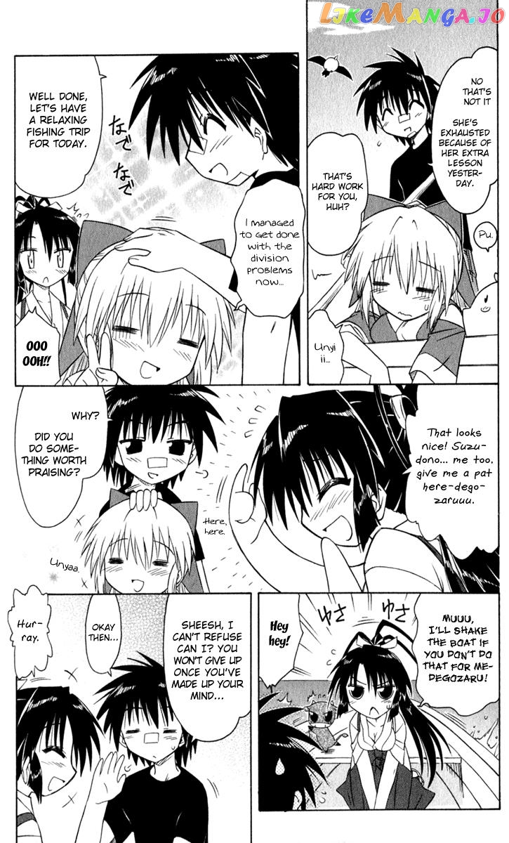 Nagasarete Airantou chapter 49.6 - page 3