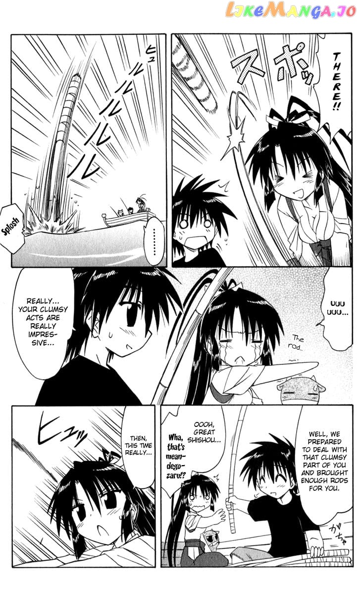 Nagasarete Airantou chapter 49.6 - page 5