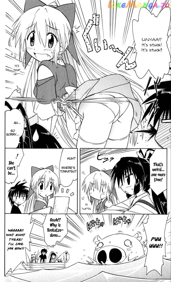 Nagasarete Airantou chapter 49.6 - page 6