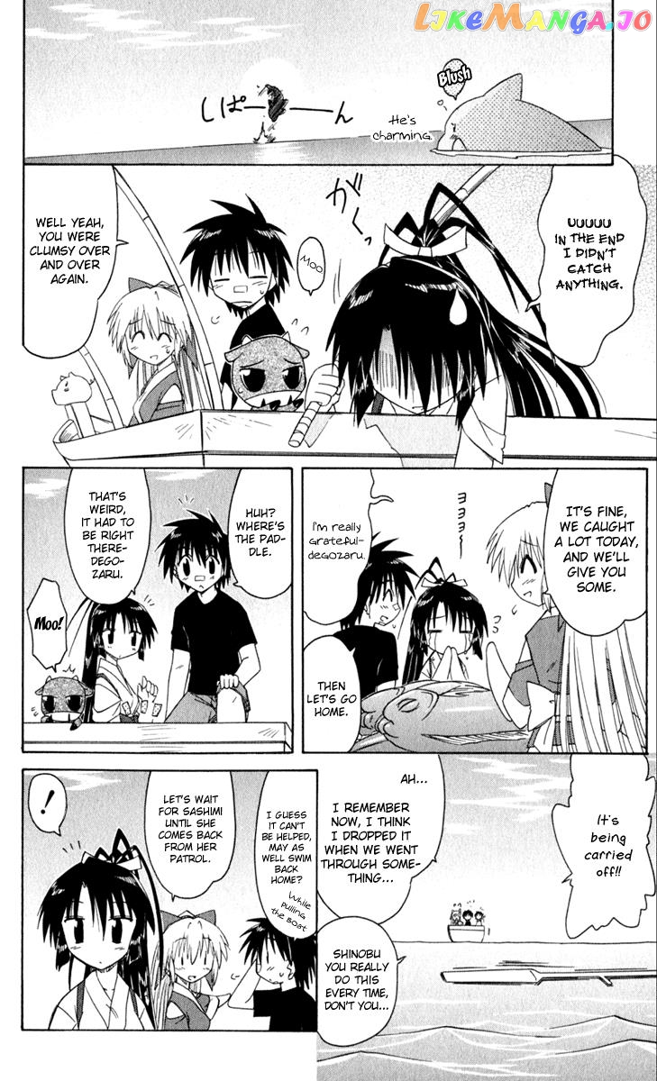 Nagasarete Airantou chapter 49.6 - page 8