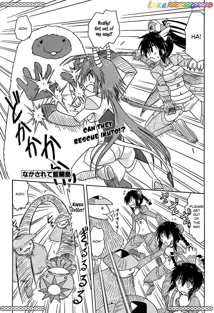 Nagasarete Airantou chapter 122 - page 2
