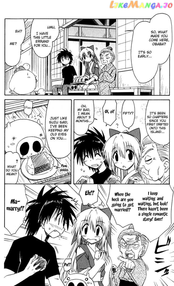 Nagasarete Airantou chapter 50 - page 13