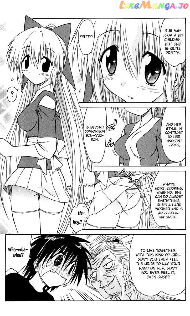 Nagasarete Airantou chapter 50 - page 16