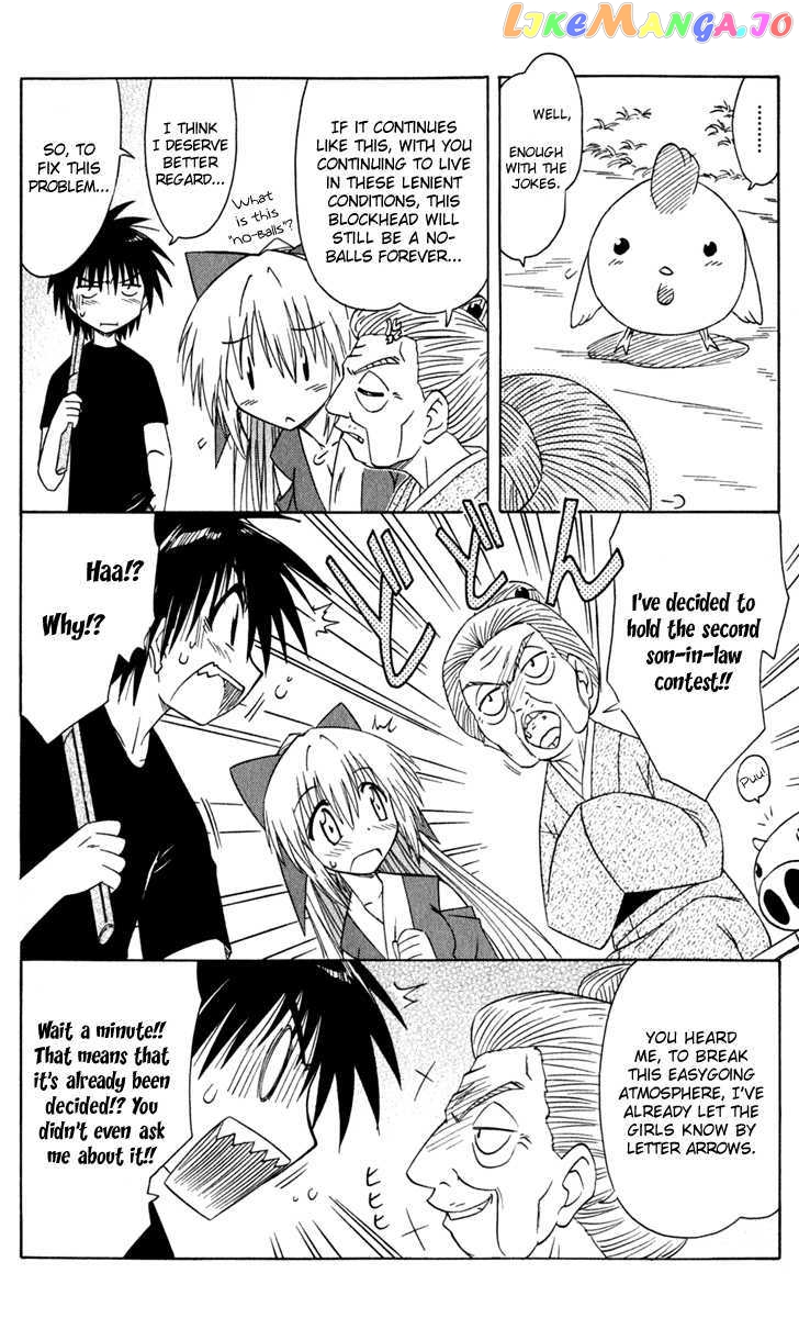 Nagasarete Airantou chapter 50 - page 19