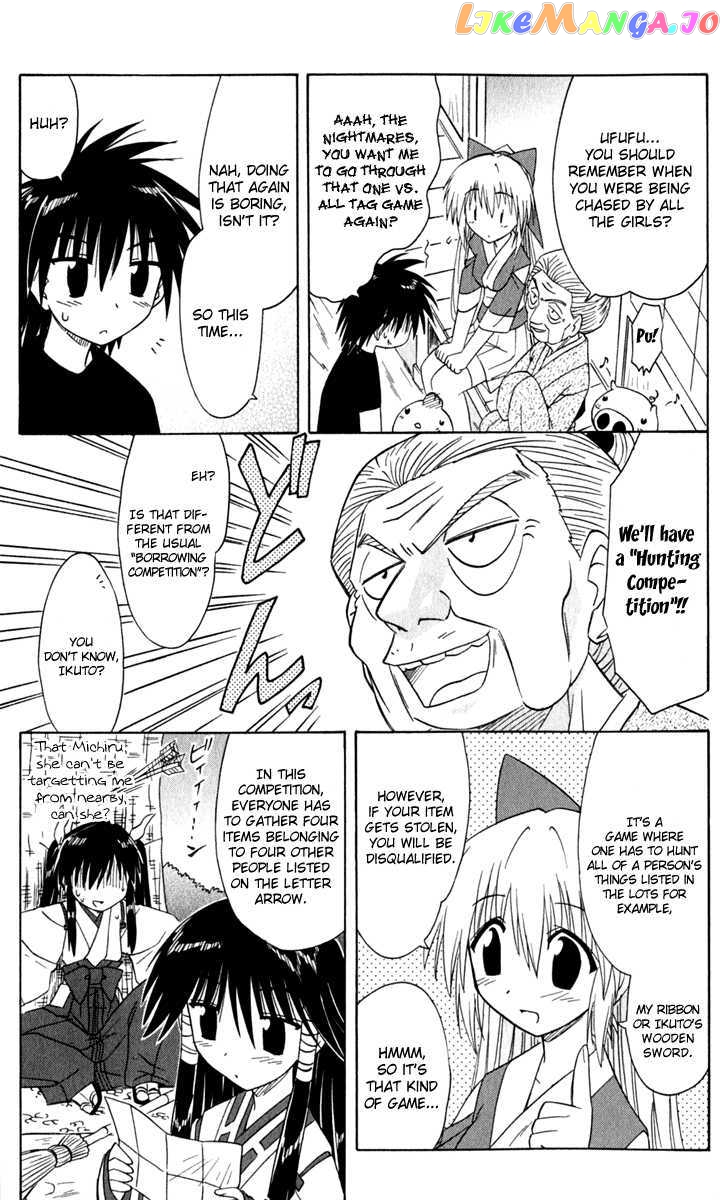 Nagasarete Airantou chapter 50 - page 20