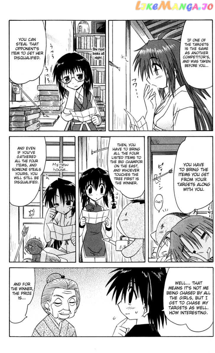 Nagasarete Airantou chapter 50 - page 21