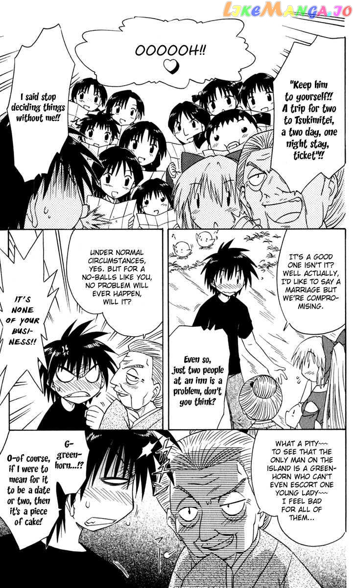 Nagasarete Airantou chapter 50 - page 22