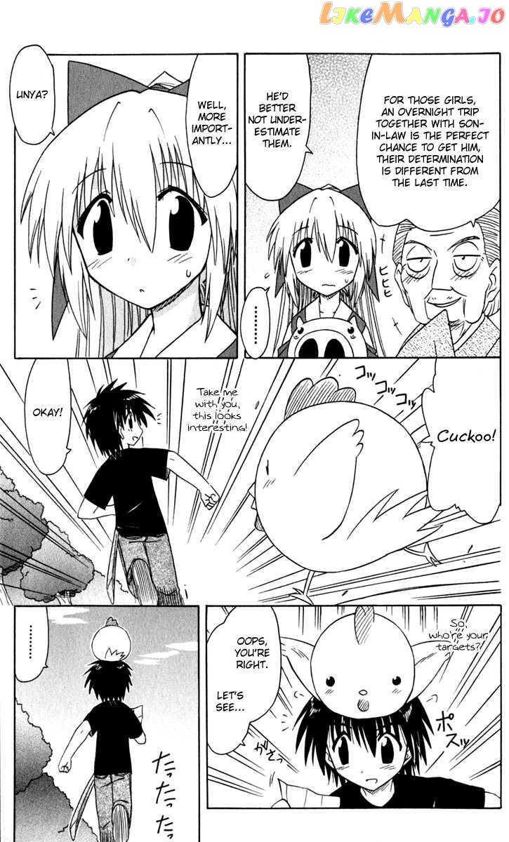 Nagasarete Airantou chapter 50 - page 28