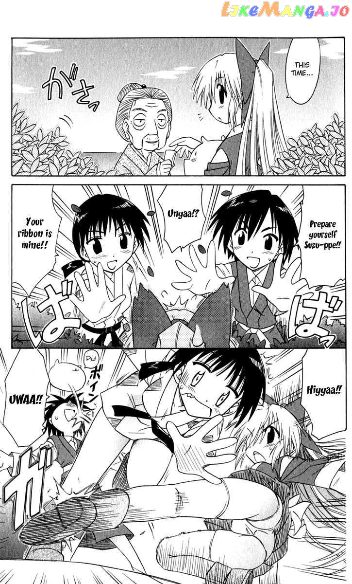 Nagasarete Airantou chapter 50 - page 30
